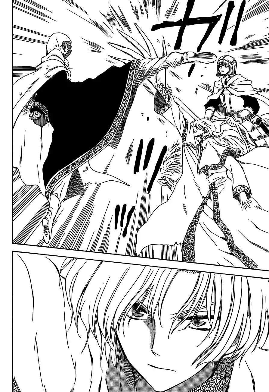 Akatsuki no Yona Ch. 168 The Finest Decoy