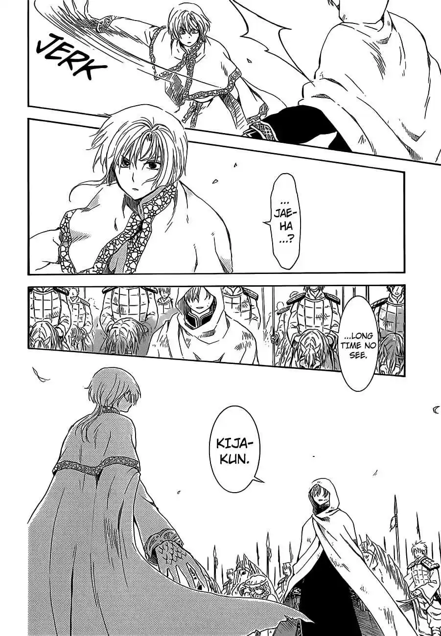 Akatsuki no Yona Ch. 168 The Finest Decoy