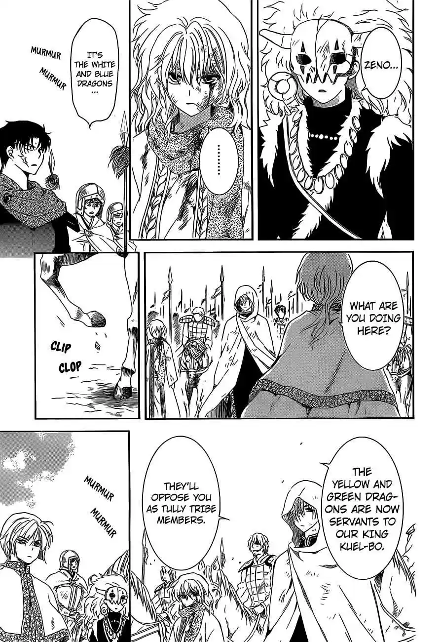 Akatsuki no Yona Ch. 168 The Finest Decoy