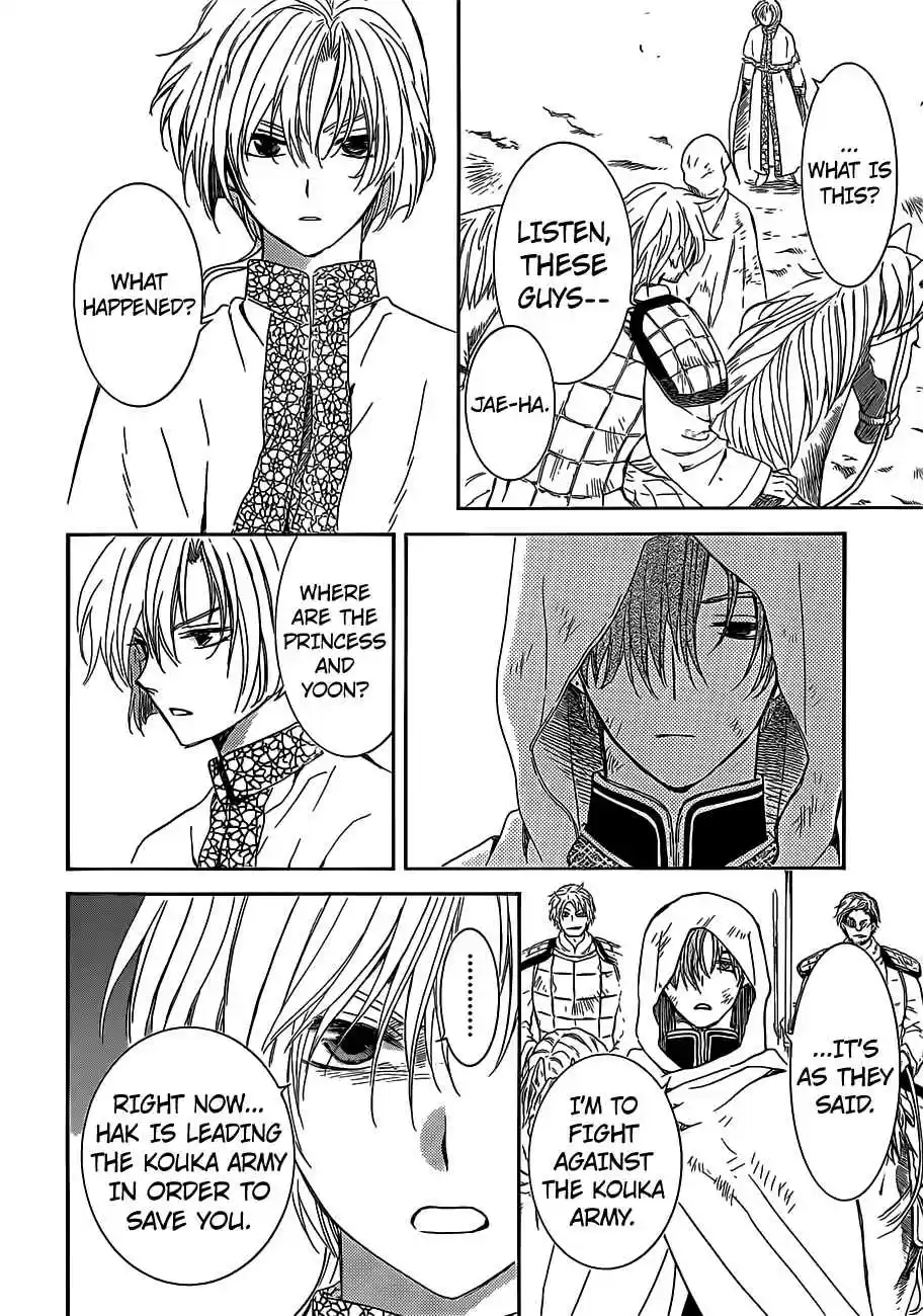 Akatsuki no Yona Ch. 168 The Finest Decoy