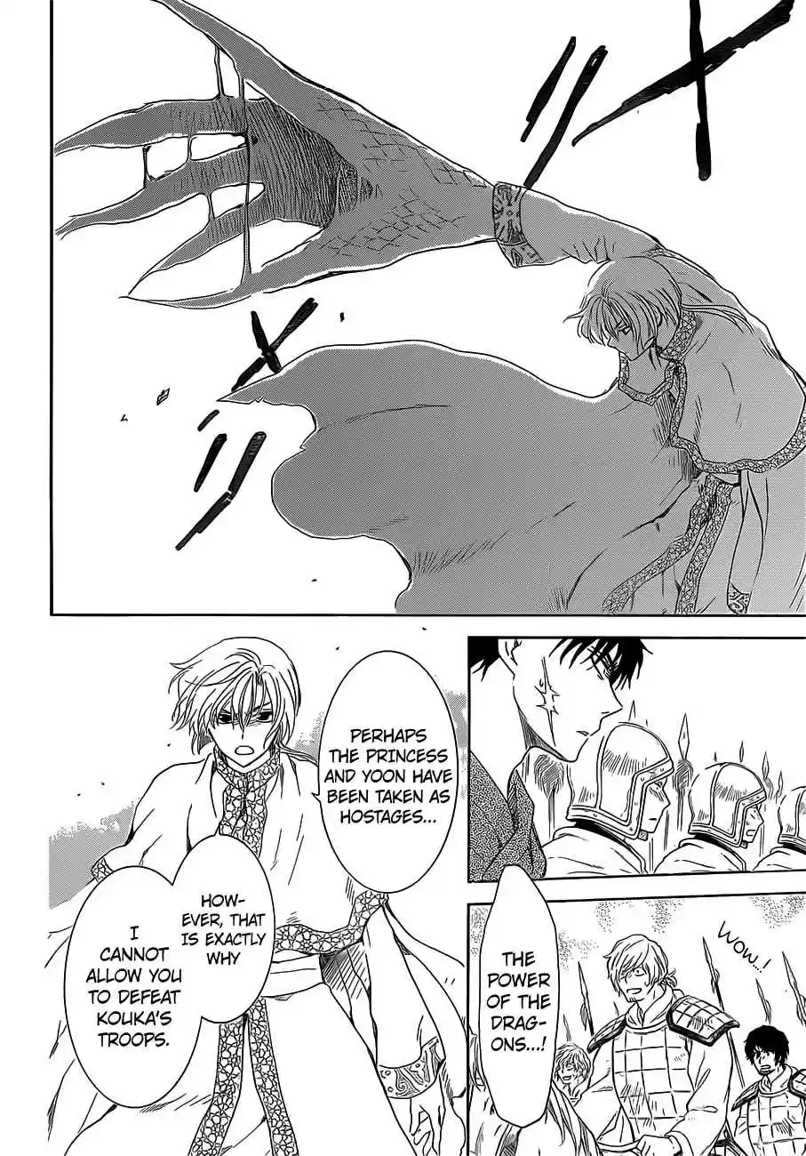 Akatsuki no Yona Ch. 168 The Finest Decoy
