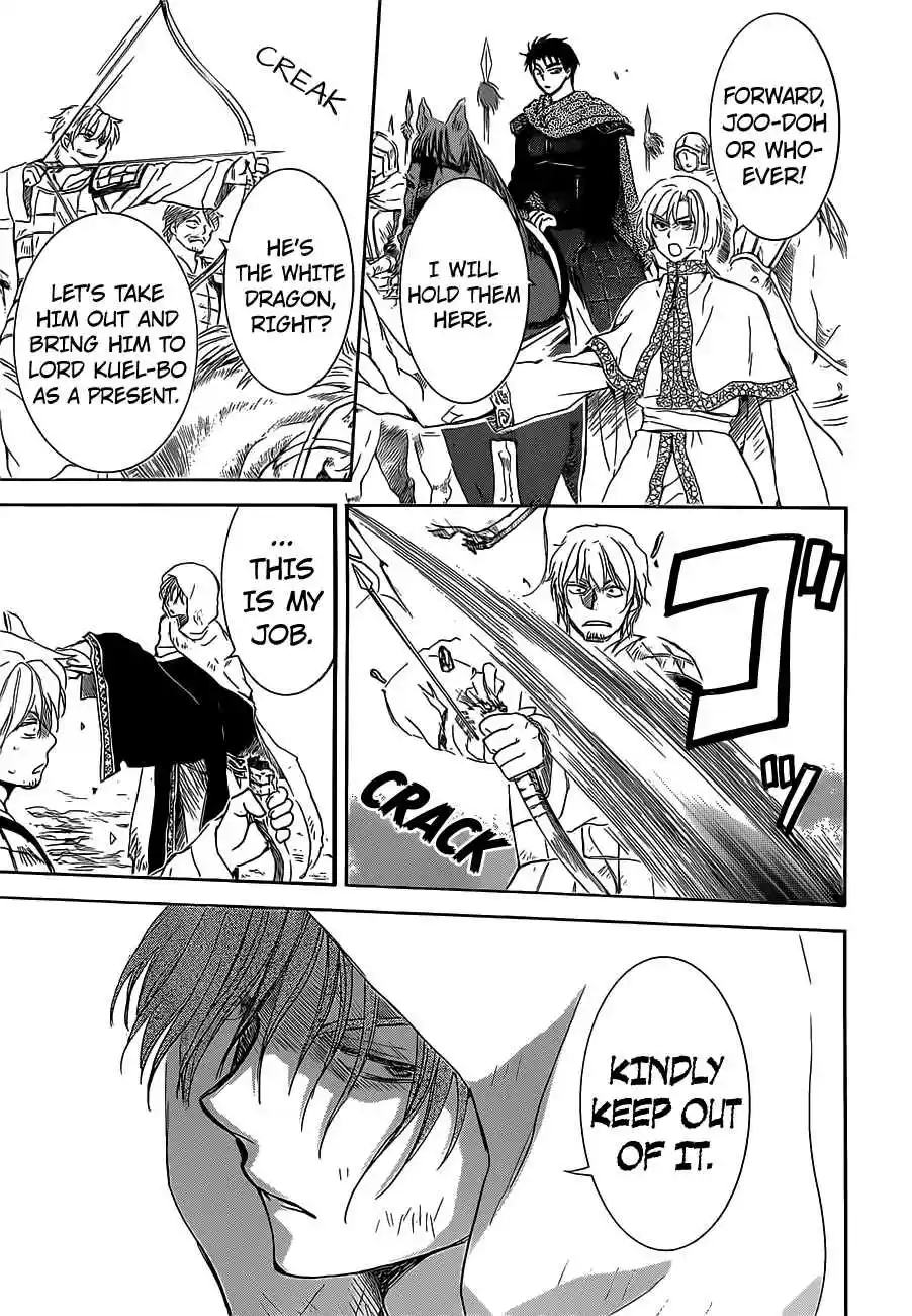 Akatsuki no Yona Ch. 168 The Finest Decoy