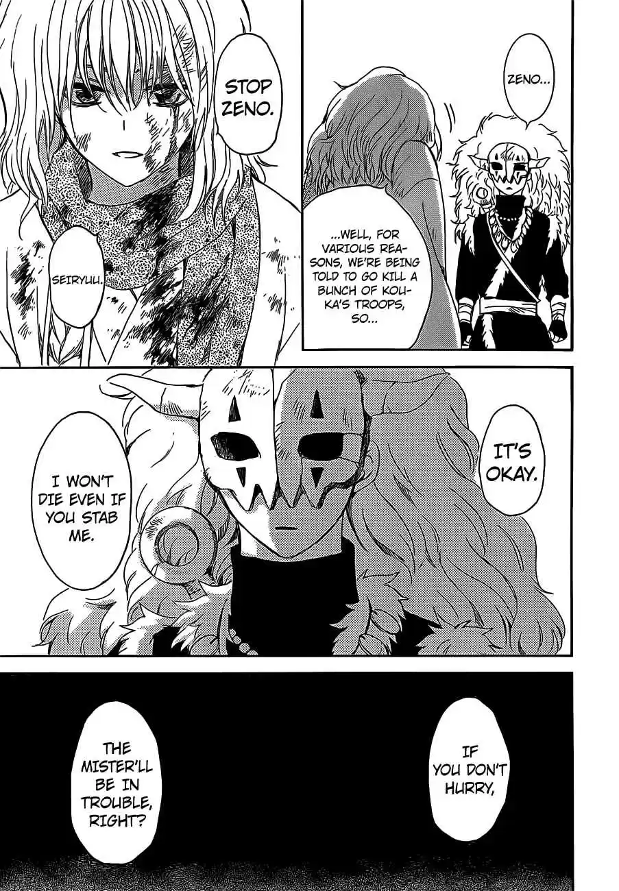 Akatsuki no Yona Ch. 168 The Finest Decoy