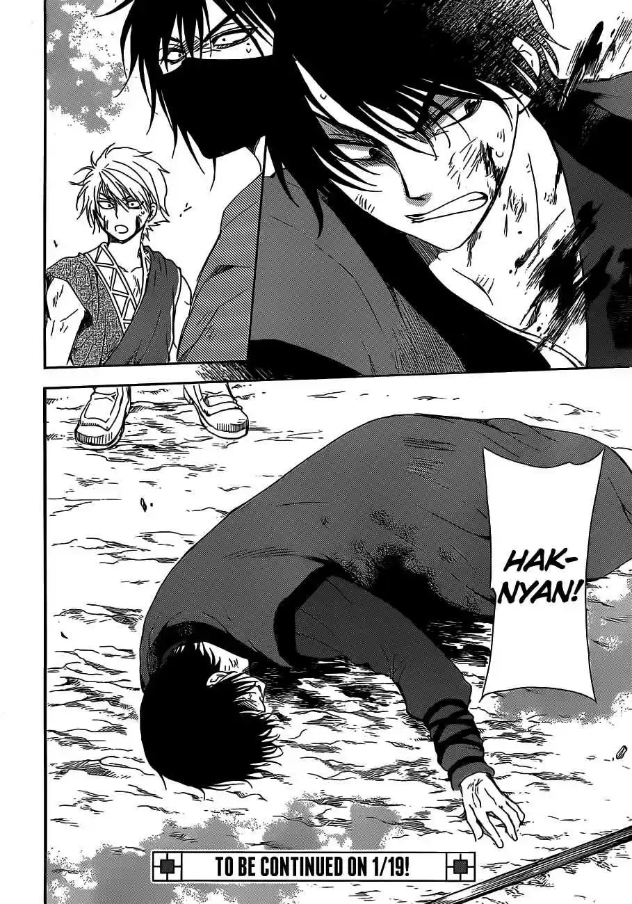 Akatsuki no Yona Ch. 168 The Finest Decoy