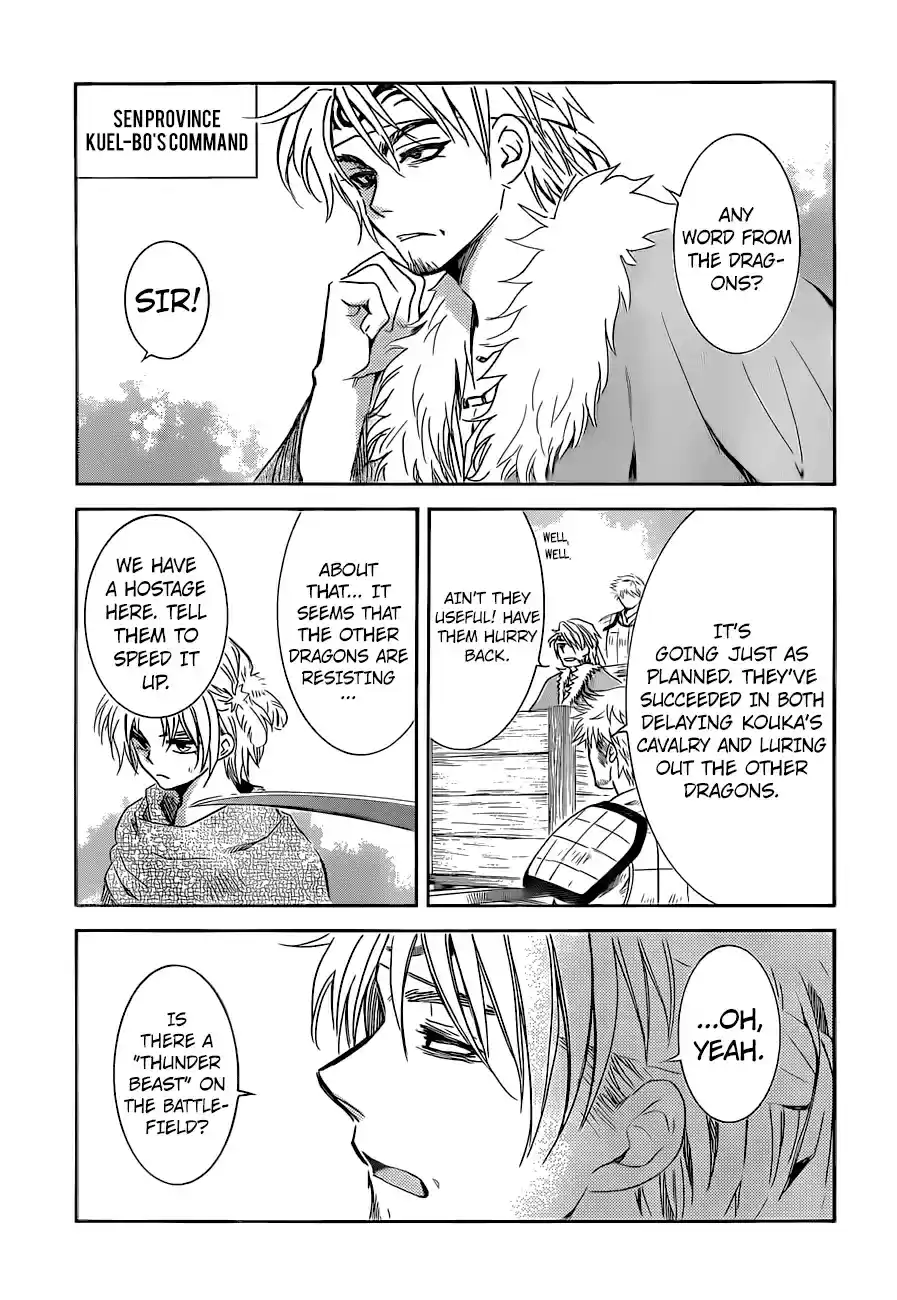 Akatsuki no Yona Ch. 169 The Talented Pair