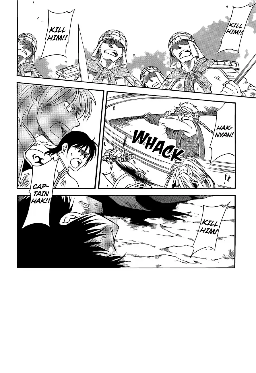 Akatsuki no Yona Ch. 169 The Talented Pair