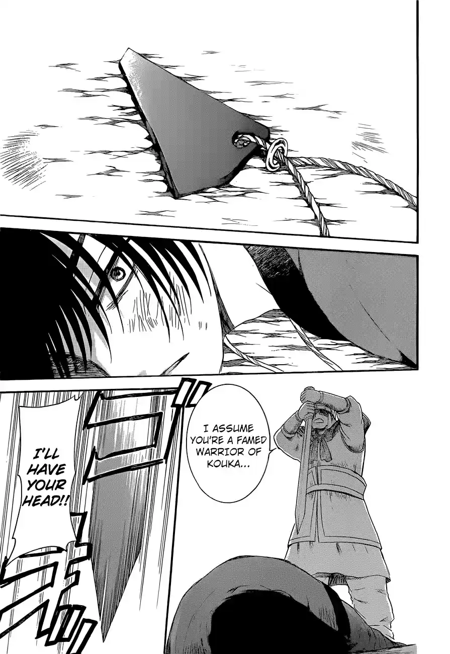 Akatsuki no Yona Ch. 169 The Talented Pair