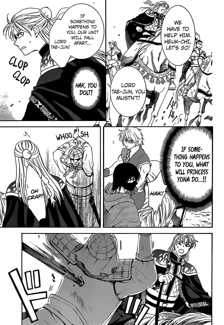 Akatsuki no Yona Ch. 169 The Talented Pair