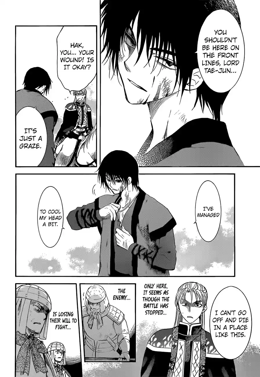 Akatsuki no Yona Ch. 169 The Talented Pair