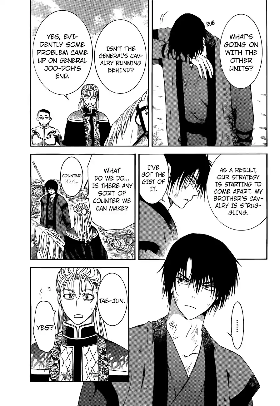 Akatsuki no Yona Ch. 169 The Talented Pair