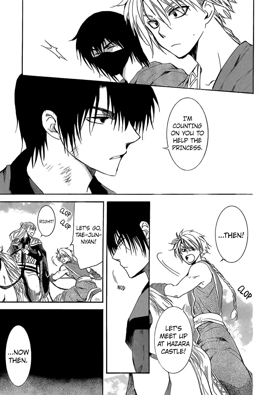 Akatsuki no Yona Ch. 169 The Talented Pair