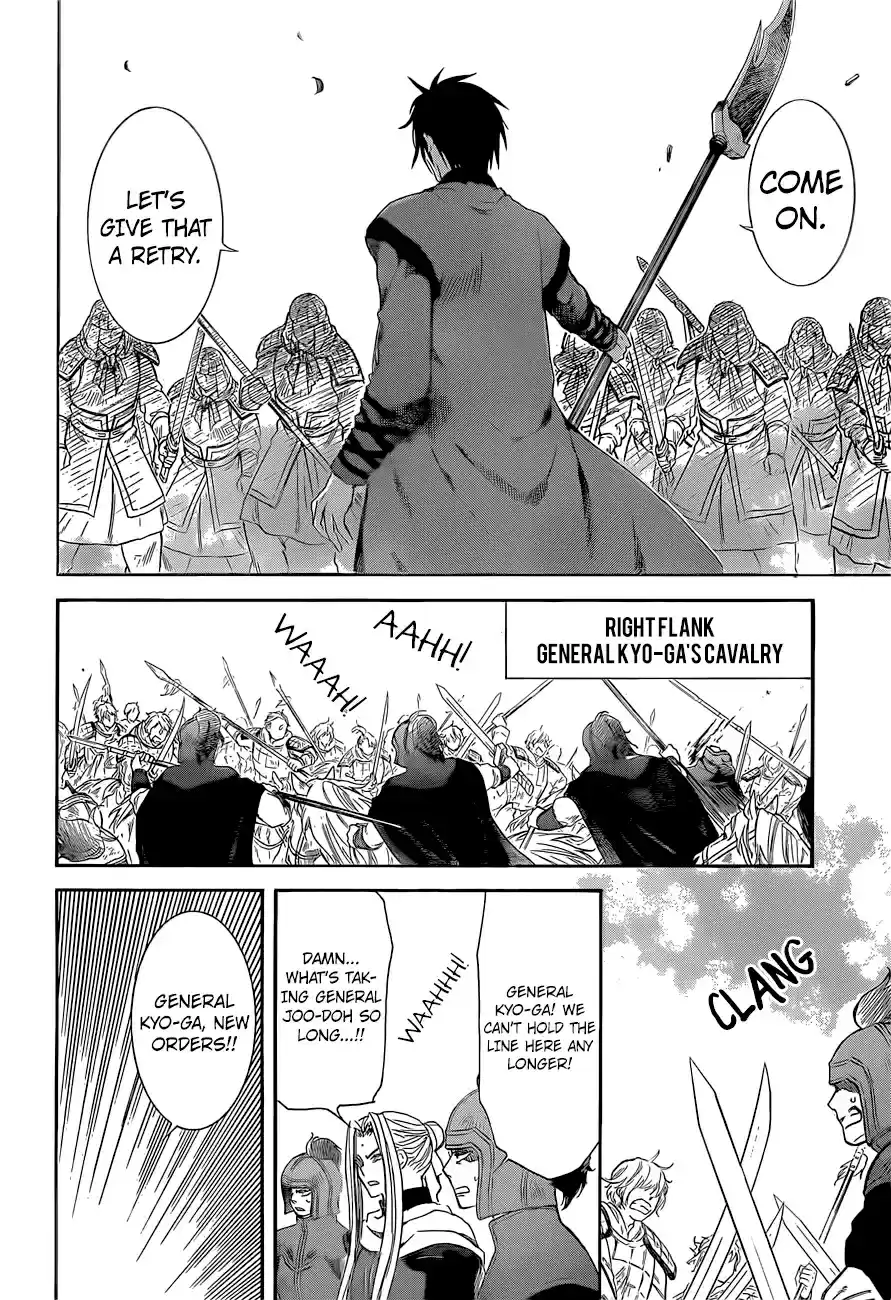 Akatsuki no Yona Ch. 169 The Talented Pair