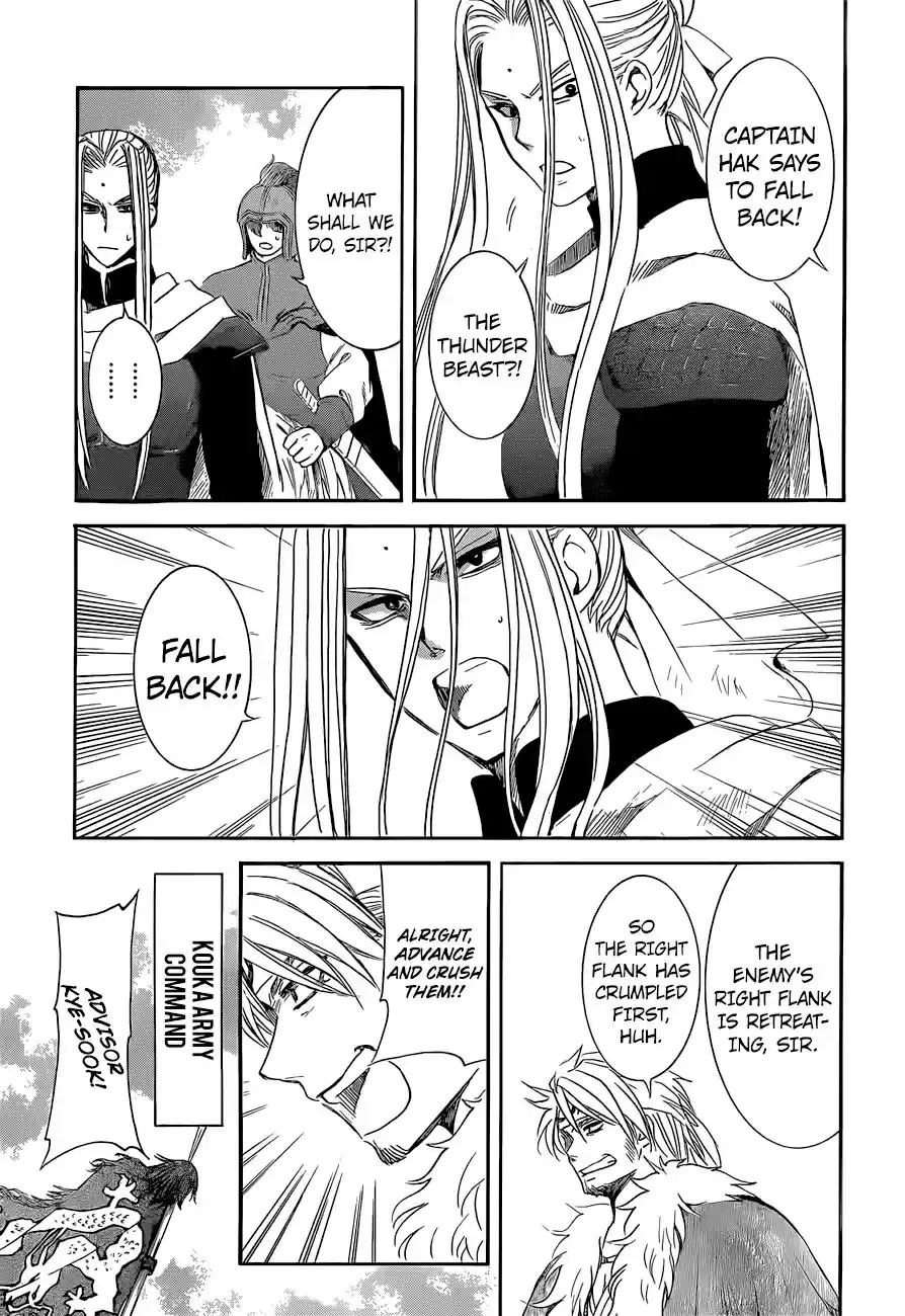 Akatsuki no Yona Ch. 169 The Talented Pair