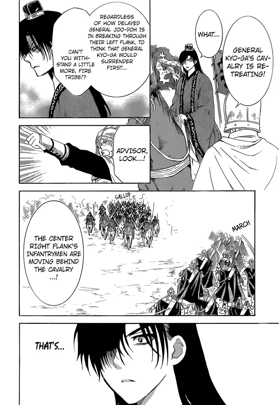 Akatsuki no Yona Ch. 169 The Talented Pair