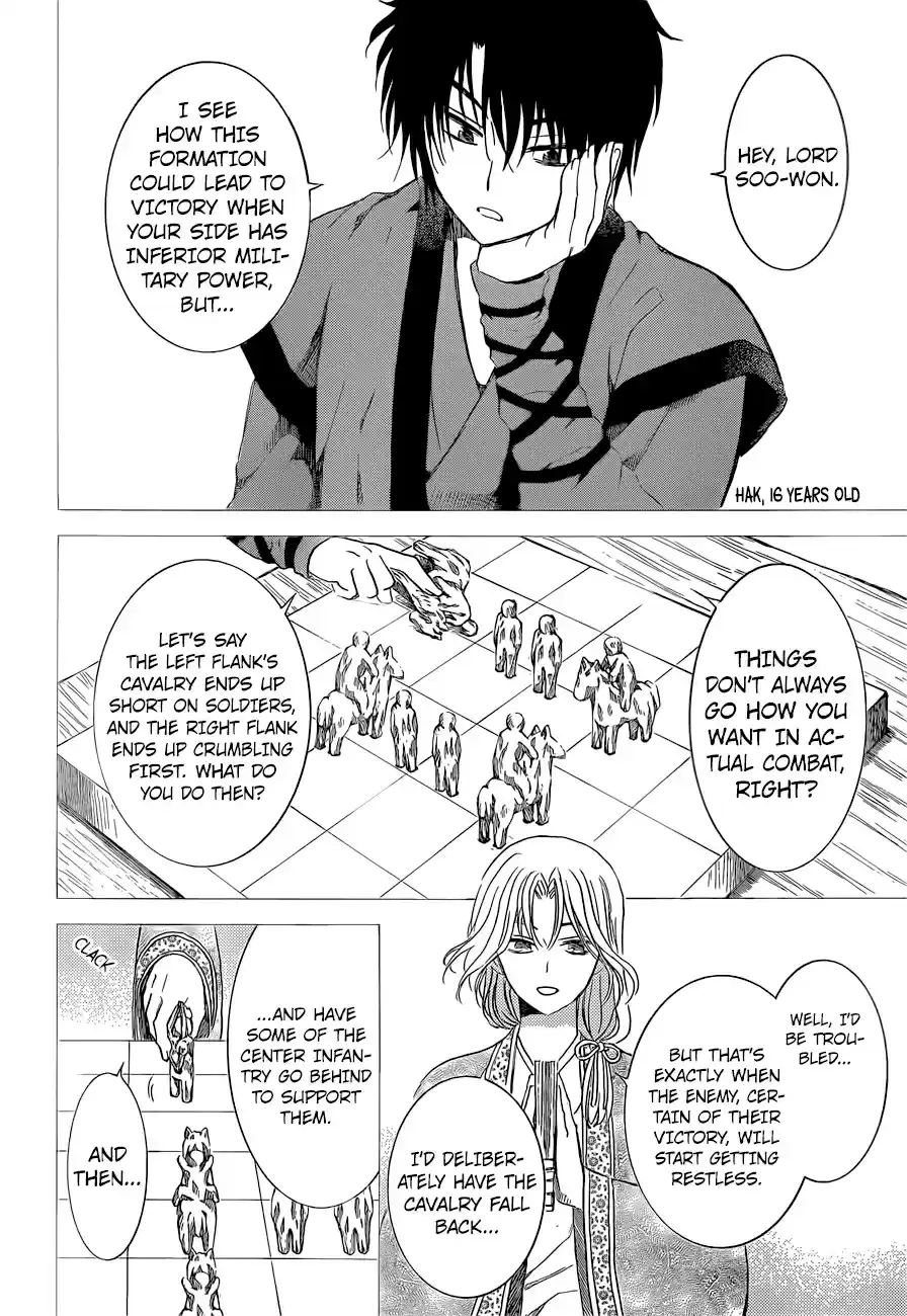 Akatsuki no Yona Ch. 169 The Talented Pair