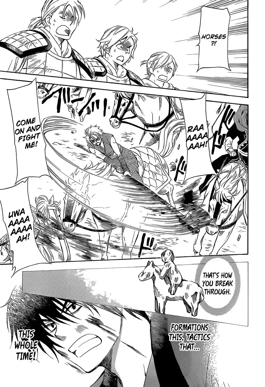 Akatsuki no Yona Ch. 169 The Talented Pair