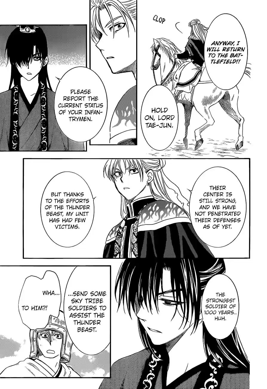 Akatsuki no Yona Ch. 169 The Talented Pair