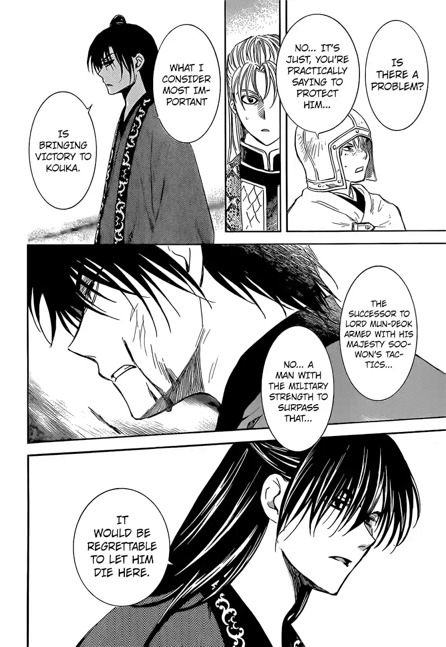 Akatsuki no Yona Ch. 169 The Talented Pair