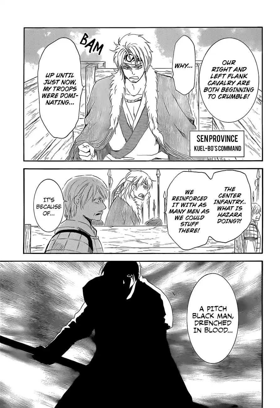 Akatsuki no Yona Ch. 169 The Talented Pair
