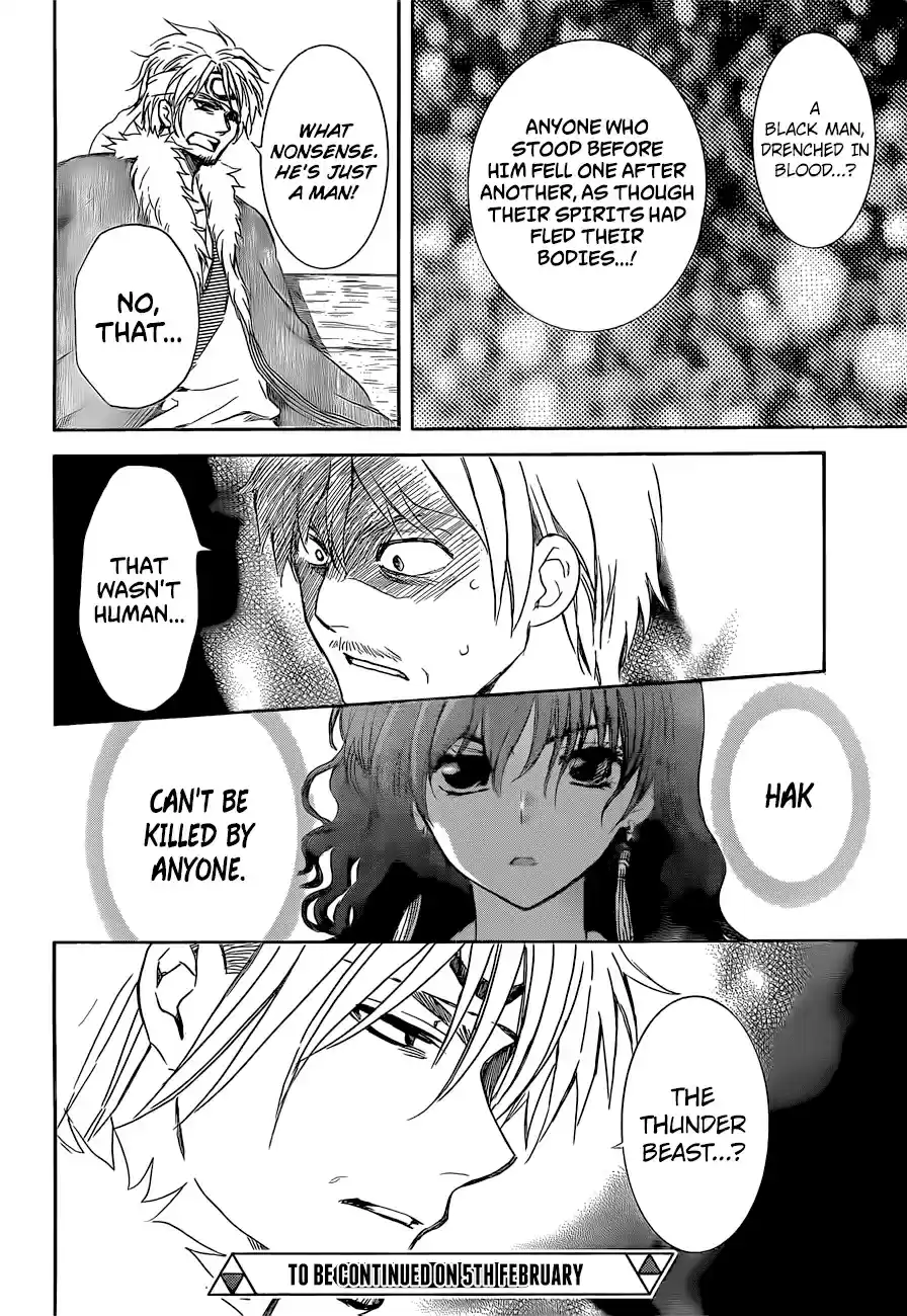 Akatsuki no Yona Ch. 169 The Talented Pair