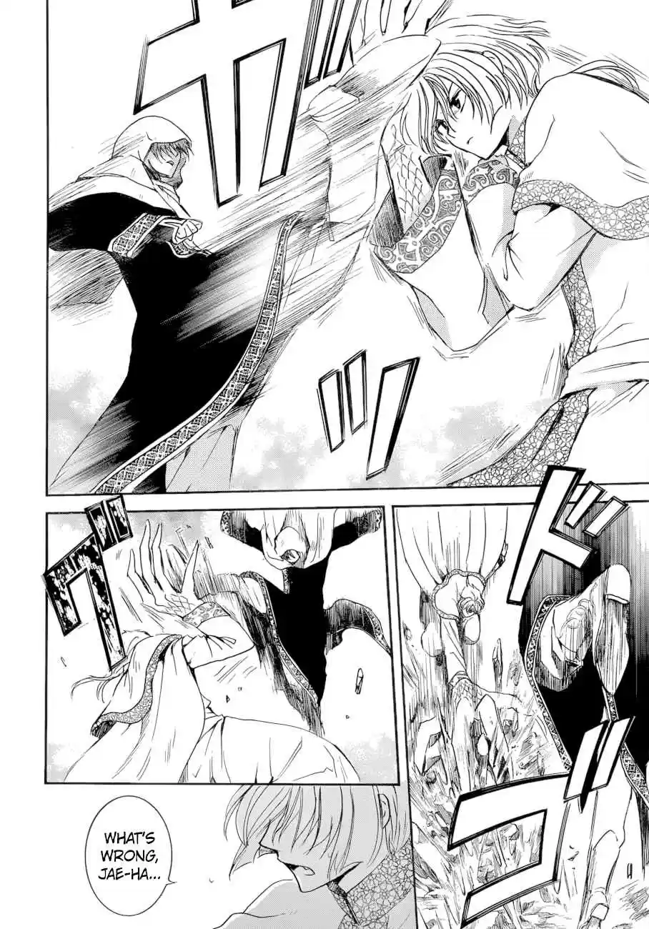 Akatsuki no Yona Ch. 170 Front Lines