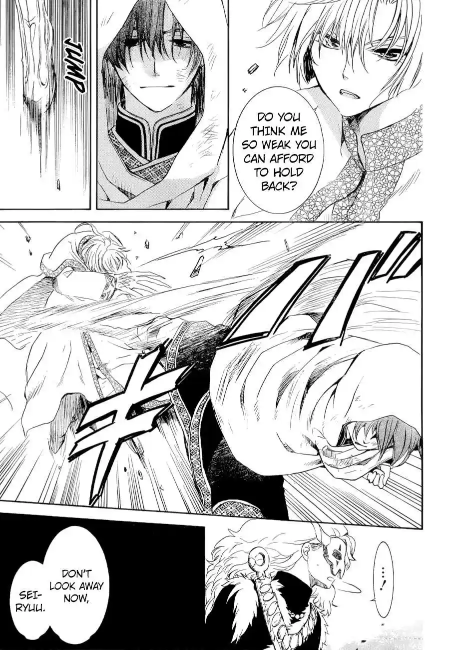 Akatsuki no Yona Ch. 170 Front Lines