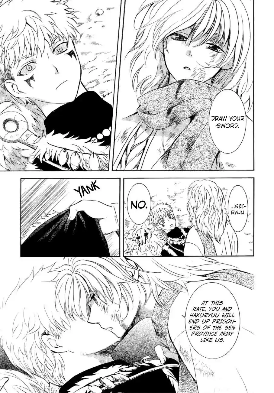 Akatsuki no Yona Ch. 170 Front Lines