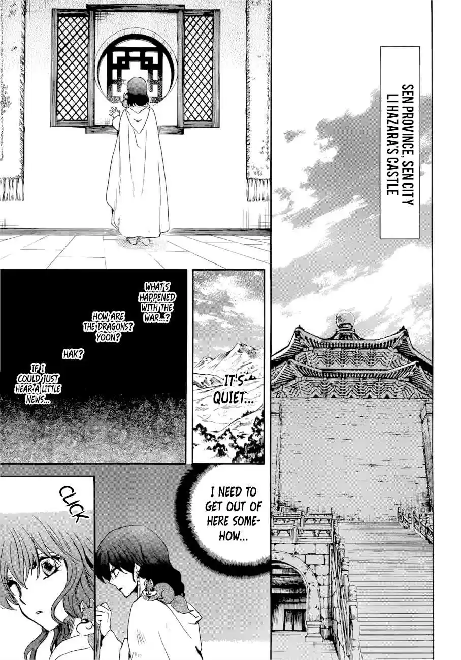 Akatsuki no Yona Ch. 170 Front Lines