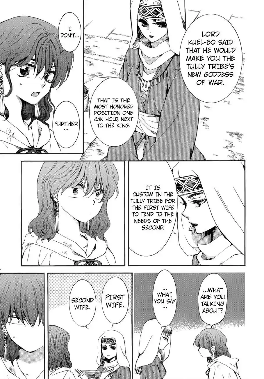 Akatsuki no Yona Ch. 170 Front Lines