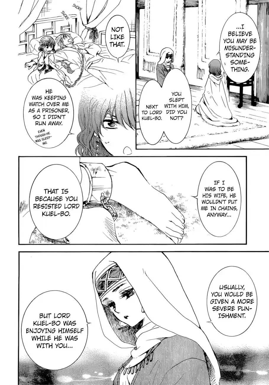 Akatsuki no Yona Ch. 170 Front Lines