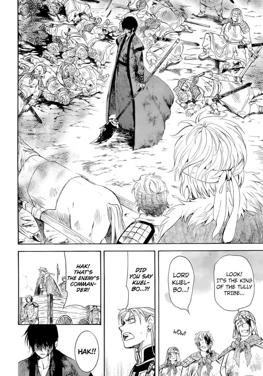Akatsuki no Yona Ch. 170 Front Lines