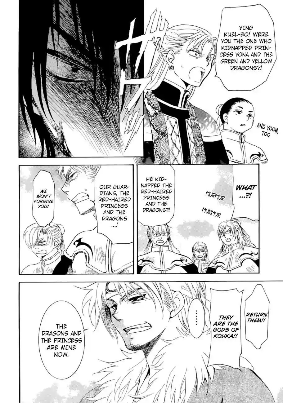 Akatsuki no Yona Ch. 170 Front Lines