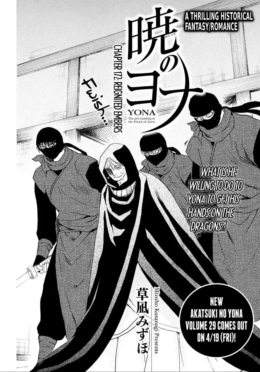 Akatsuki no Yona Ch. 172 Reignited Embers