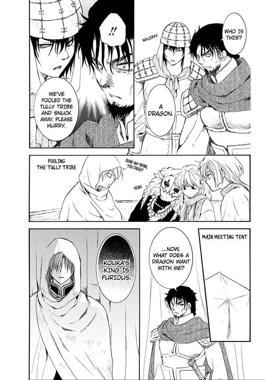 Akatsuki no Yona Ch. 172 Reignited Embers