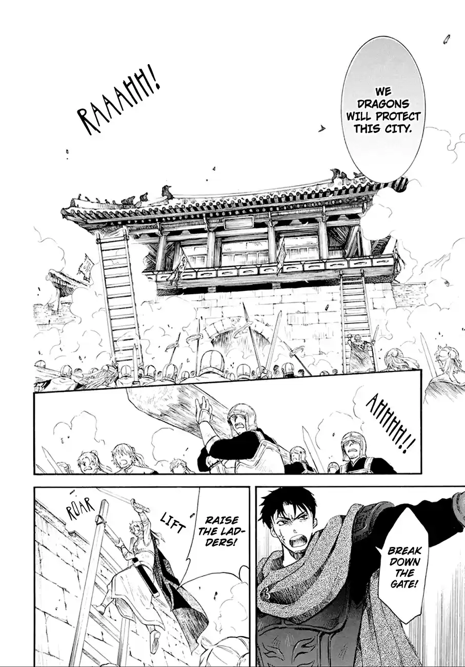 Akatsuki no Yona Ch. 172 Reignited Embers