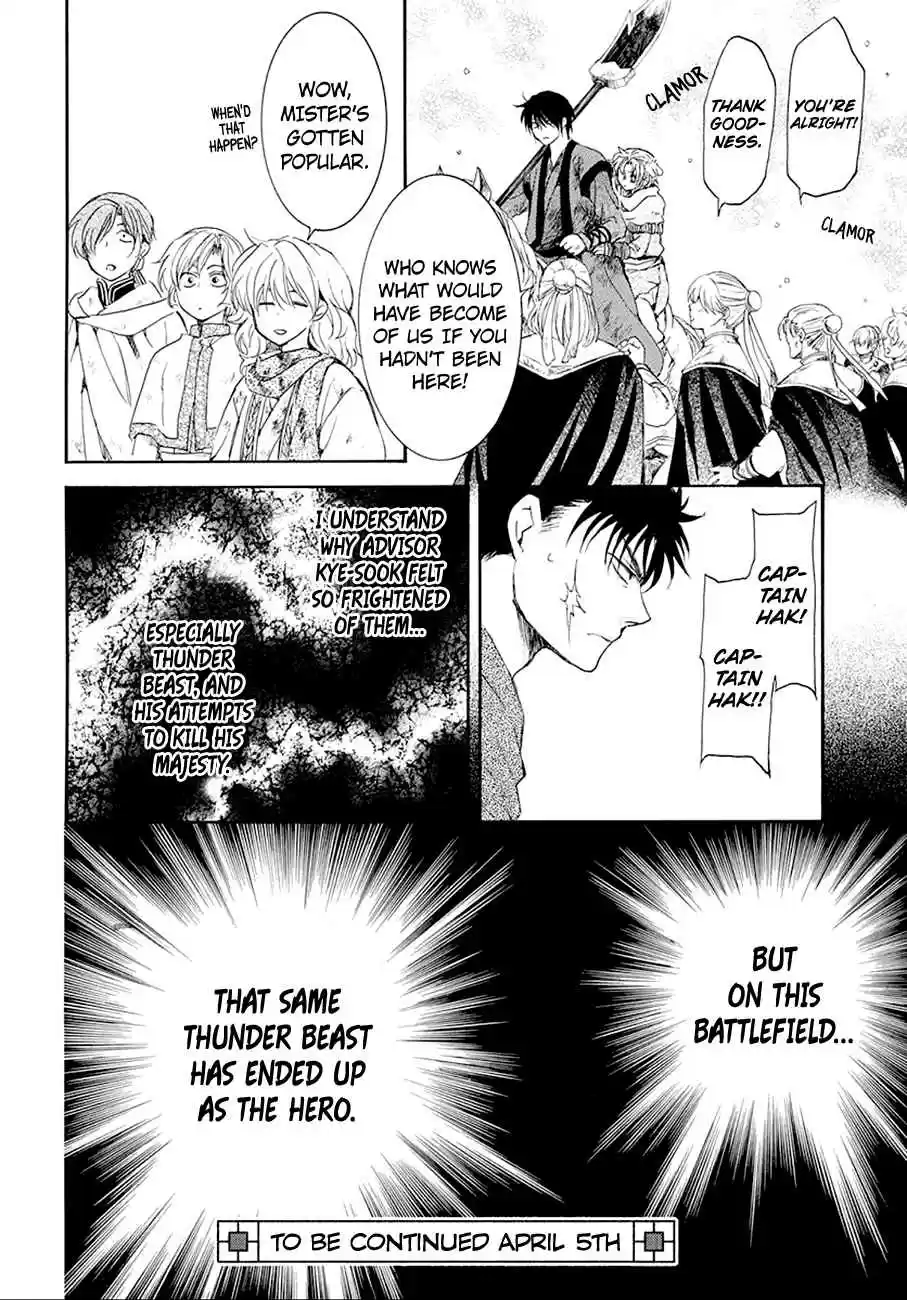 Akatsuki no Yona Ch. 172 Reignited Embers