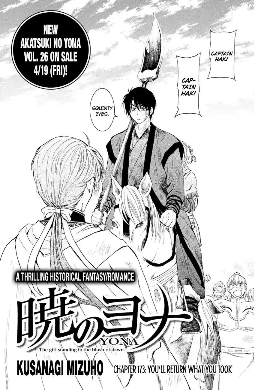 Akatsuki no Yona Ch. 173 You'll Return What You Took