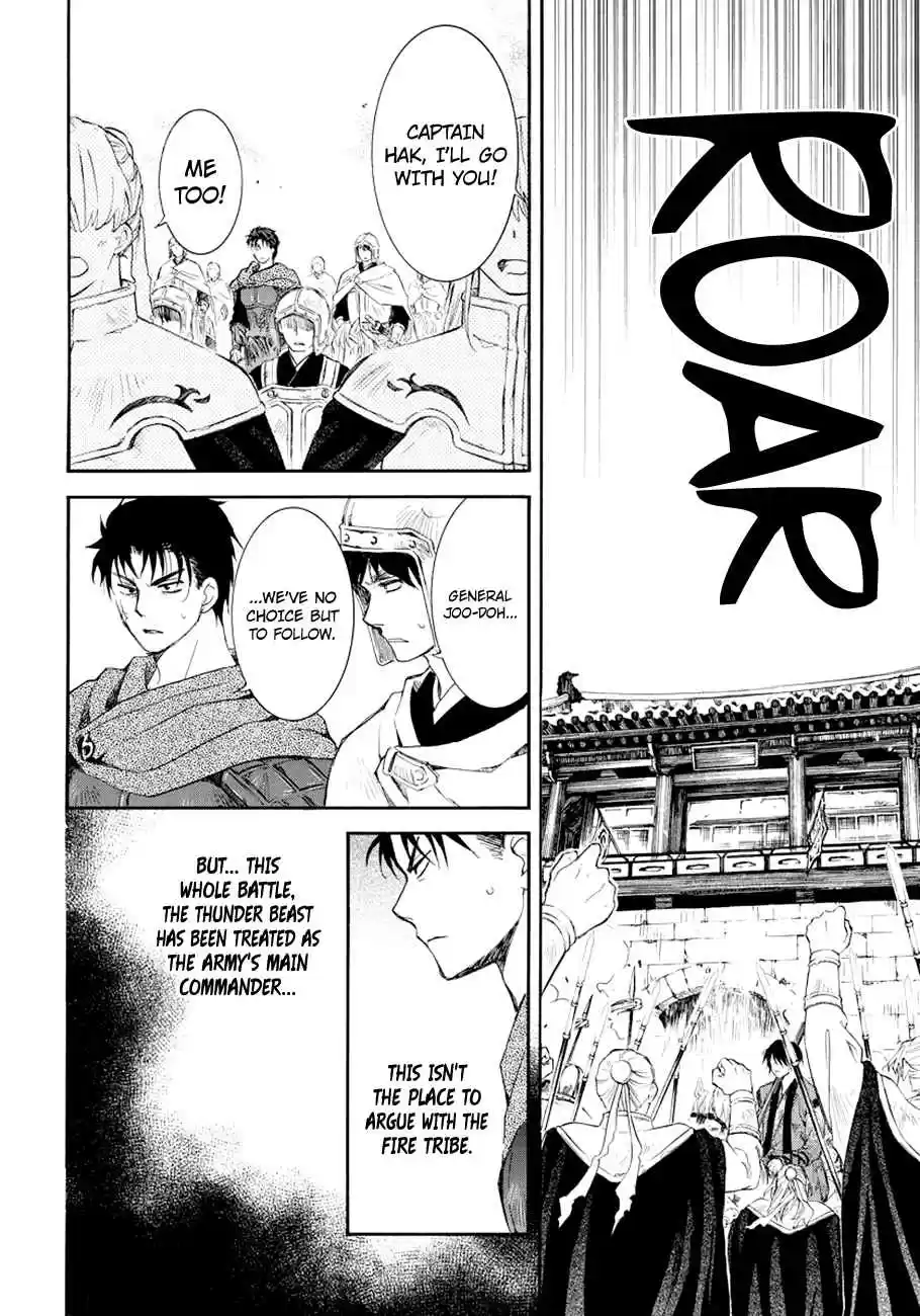 Akatsuki no Yona Ch. 173 You'll Return What You Took