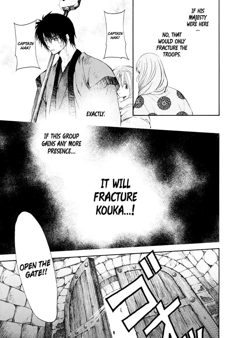 Akatsuki no Yona Ch. 173 You'll Return What You Took