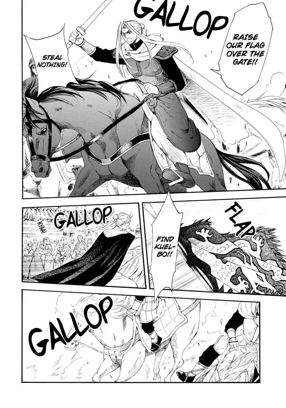 Akatsuki no Yona Ch. 173 You'll Return What You Took