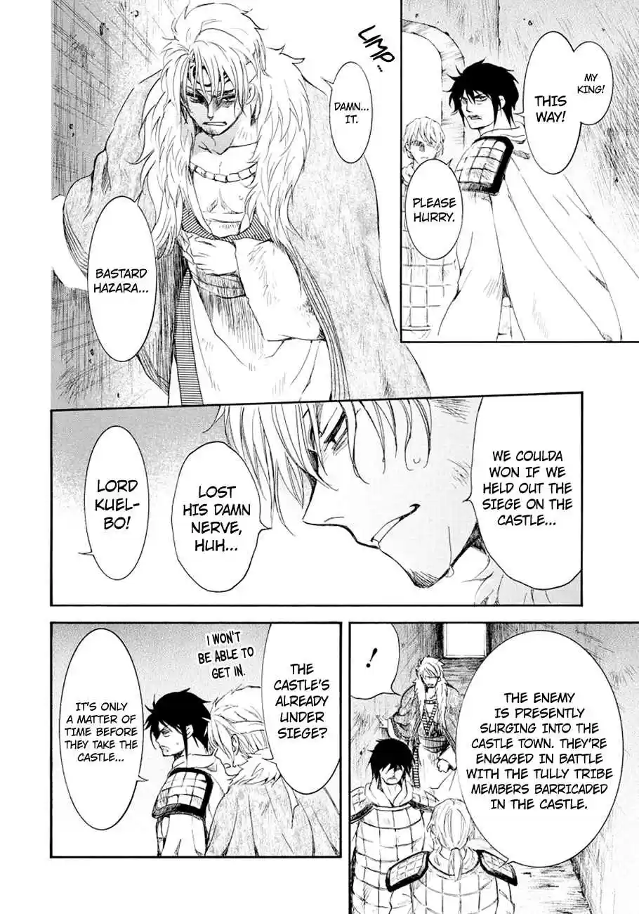 Akatsuki no Yona Ch. 173 You'll Return What You Took