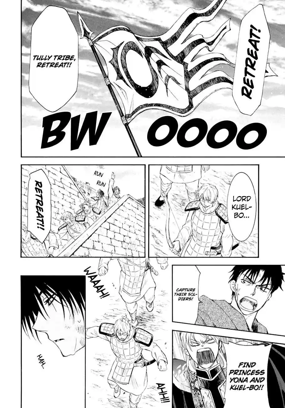 Akatsuki no Yona Ch. 173 You'll Return What You Took