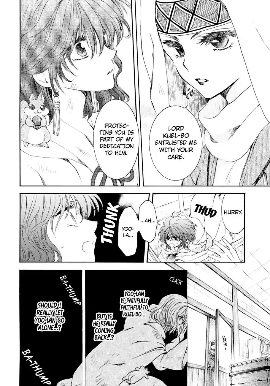 Akatsuki no Yona Ch. 173 You'll Return What You Took