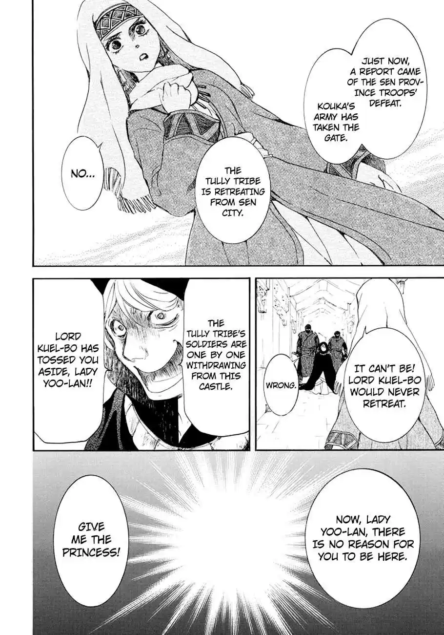 Akatsuki no Yona Ch. 173 You'll Return What You Took