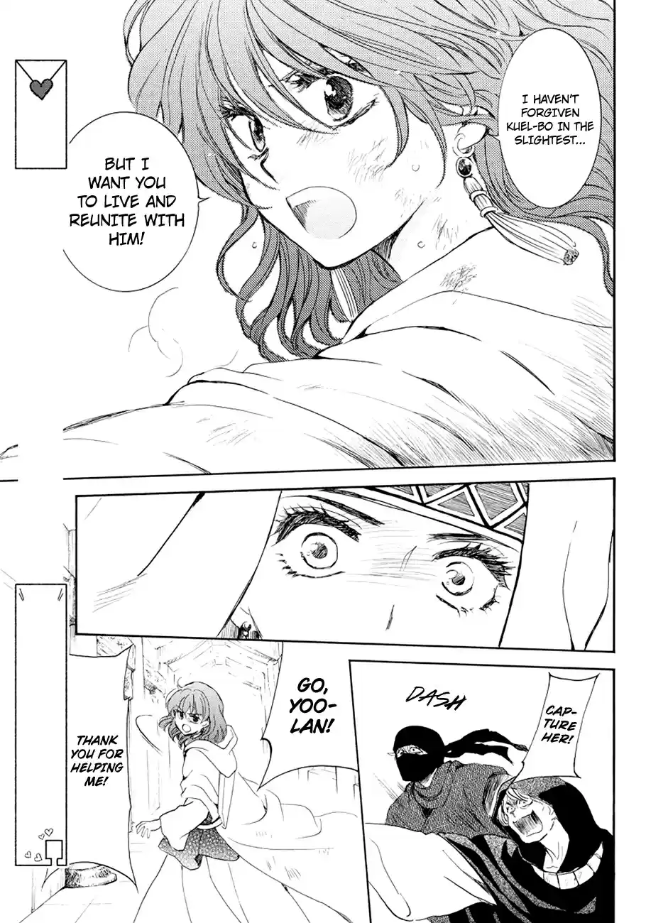 Akatsuki no Yona Ch. 173 You'll Return What You Took