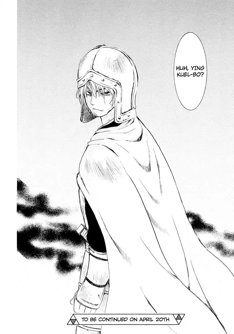 Akatsuki no Yona Ch. 173 You'll Return What You Took