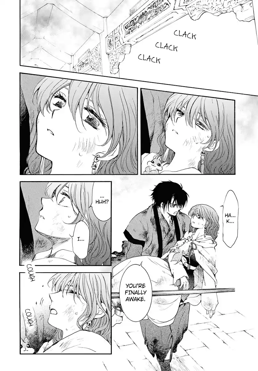Akatsuki no Yona Ch. 175 I Called Over And Over In My Dreams
