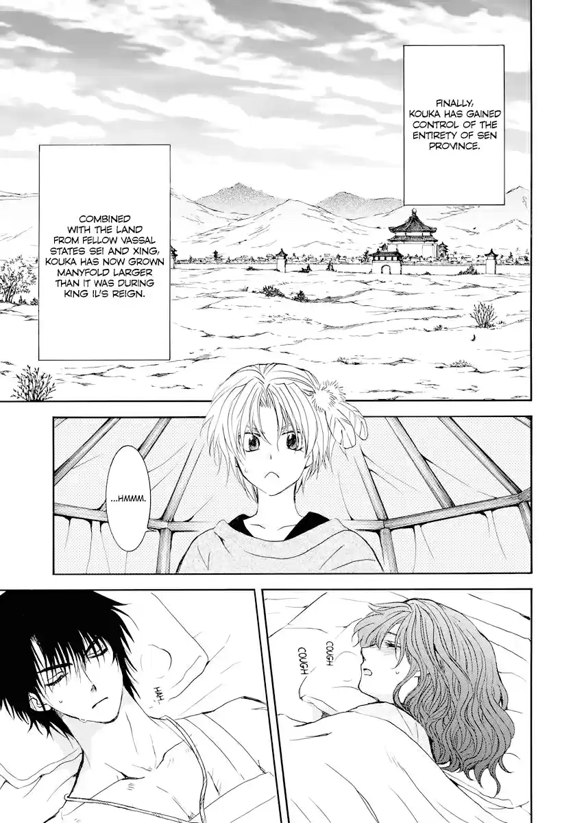 Akatsuki no Yona Ch. 176 Could You Hear Me?