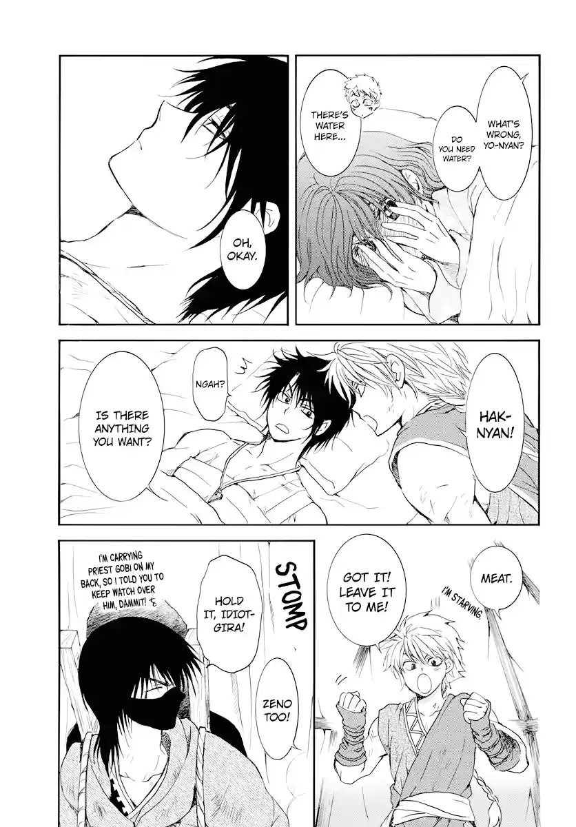 Akatsuki no Yona Ch. 176 Could You Hear Me?