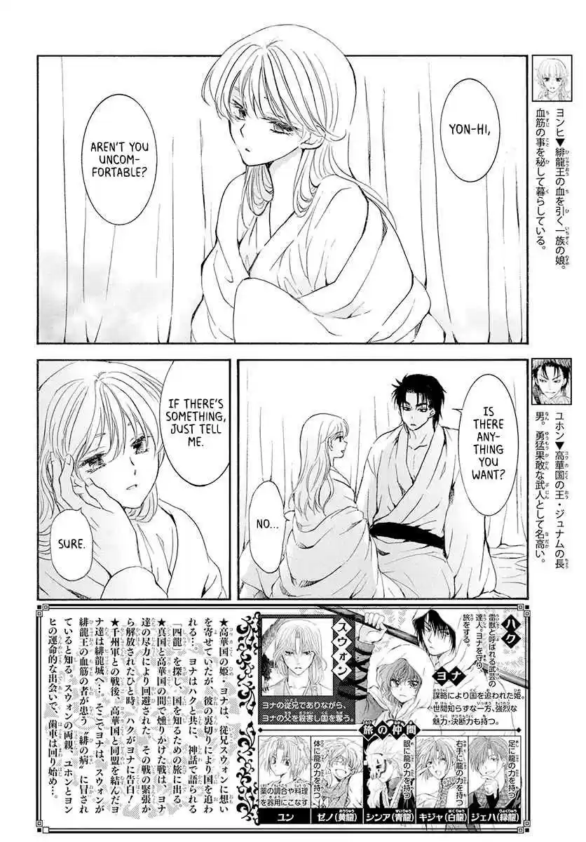 Akatsuki no Yona Ch. 192 A castle where the voice of the gods reverberates